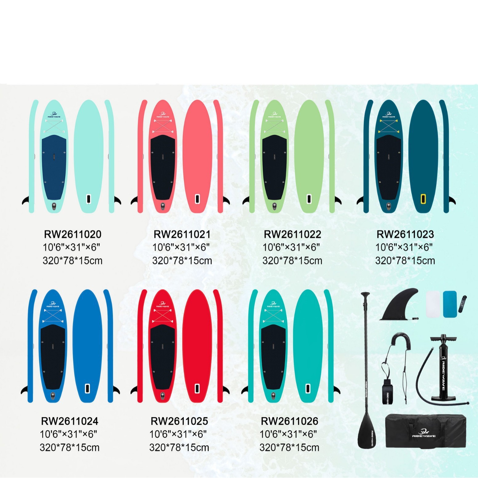 Надувная доска SUP-board RW индивидуальный размер