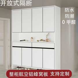 铝合金鞋柜户外阳台蜂窝铝收纳柜防水防晒储物柜新款门口加高
