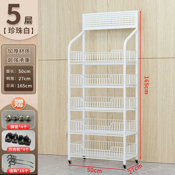 Factory direct sales [free hook * 15 + foot pads] - white five-layer thickening 50*27*165 [free universal casters]
