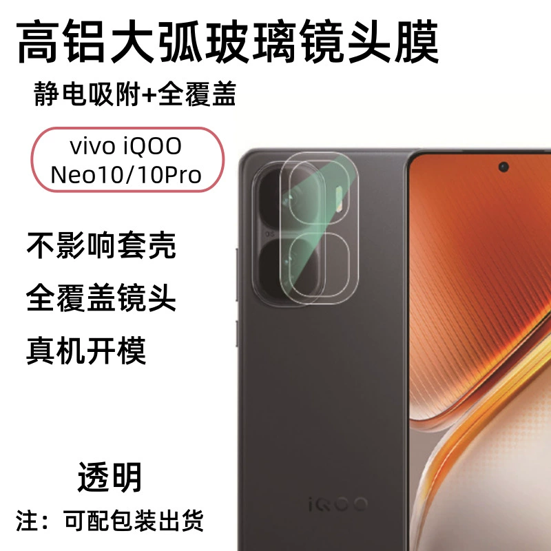 Совместимая линза, профессиональная камера видеонаблюдения, 10 pro+, функция геолокации
