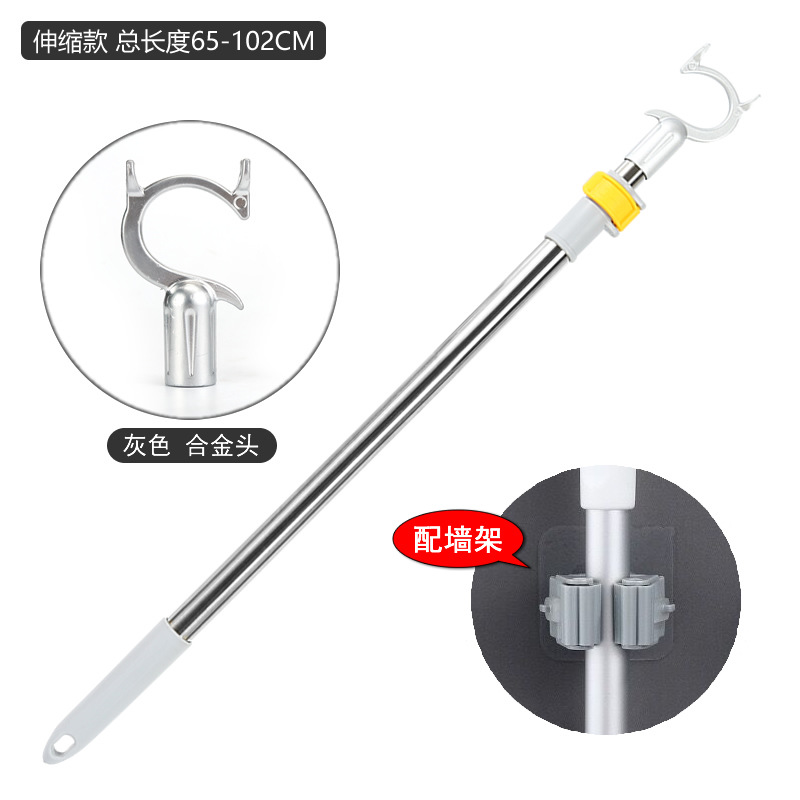 Horquilla de acero inoxidable retráctil, percha doméstica, poste de ropa, poste de ropa, palo de ropa fresca, soporte de ropa, cabezal de horquilla de aleación de aluminio