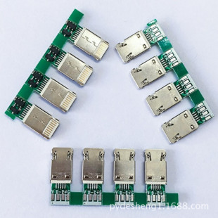 �����¿��O����׿�֙C����һ�w�^ �~��USB���� 2��1����һ�w��