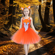 万圣节疯狂动物城狐狸公主裙复活节卡通动物舞蹈服六一节日表演服