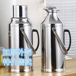 304 Stainless Steel Shell Household Large-Capacity Thermos Kettle Hot Water Bottle Thermos Kettle Thermos Hot Water Kettle Shell View Bubble