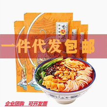 李子柒螺蛳粉335g柳州螺狮速食方便米线好欢广西特产螺丝网红批发