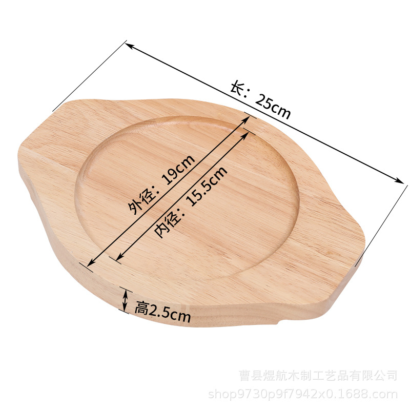 오크 절연 패드 내부 원 직경 15.5cm