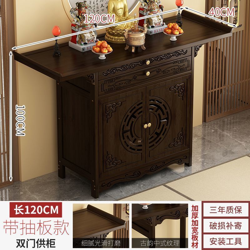 供桌香案家用佛台香火桌非实木神龛新中式条案台财神爷供柜玄关台|undefined