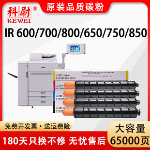 �m��C600 C700 C800̼��C650 C710C750C850C910C60C65