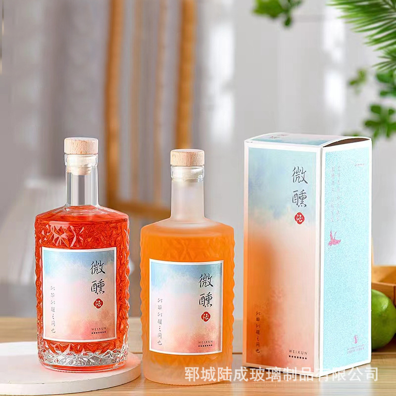 精美磨砂微醺果酒瓶透明玻璃空瓶自酿青梅杨梅酒分装瓶礼盒一斤装