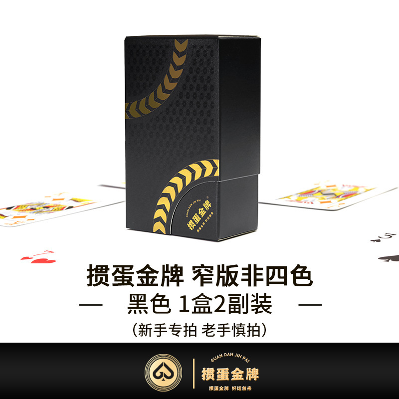 【卵打ち金メダル4色ナローバージョン】卵打ち専用4色トランプ レディースロングカード 高級卵打ちカード|undefined