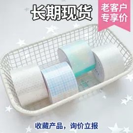 创意贴纸;文具贴纸;手账贴纸/胶带