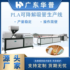 塑料挤出机;塑料管材设备;拼图、拼板