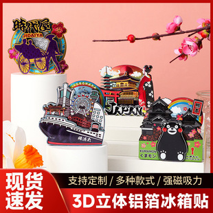 Japan�ձ������X�����y���Կ�ͨľ�|�����N�b����μo��Ʒ���l