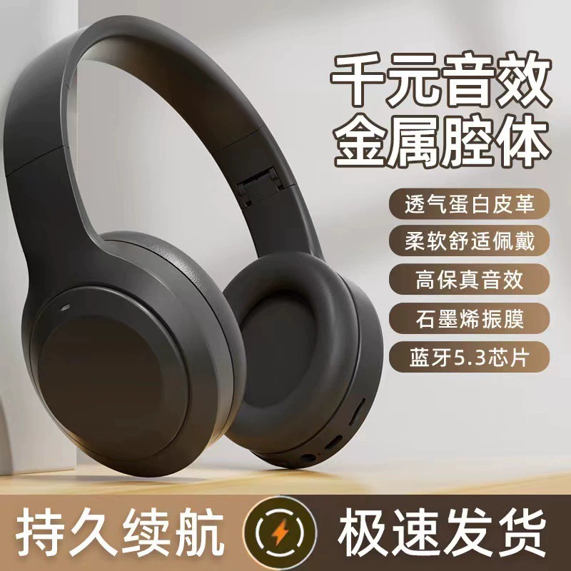 Private model M5 headset Bluetooth headset foldable card LED TYPE-C factory wholesale