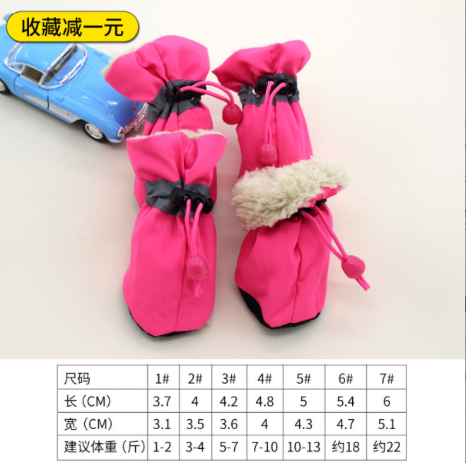 핑크 통기성 부드러운 신발 (두꺼운)