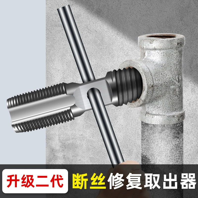 Смеситель Экстрактор винтов со сломанной головкой Треугольный клапан Водопроводная труба Раздвижная проволока Сломанная труба кран Обратный зуб Сломанный провод