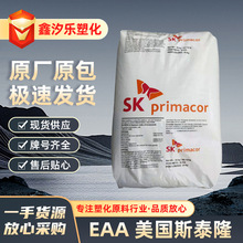 EAA 5980���϶Ű�ܼ����z�zˮմ�τ��ۇ��ǿ��첼�T�ӿ���ճ�Y