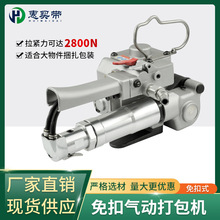 塑钢带PP带气动打包机 免扣式热熔打包机 手提便携打包机HMD19/25