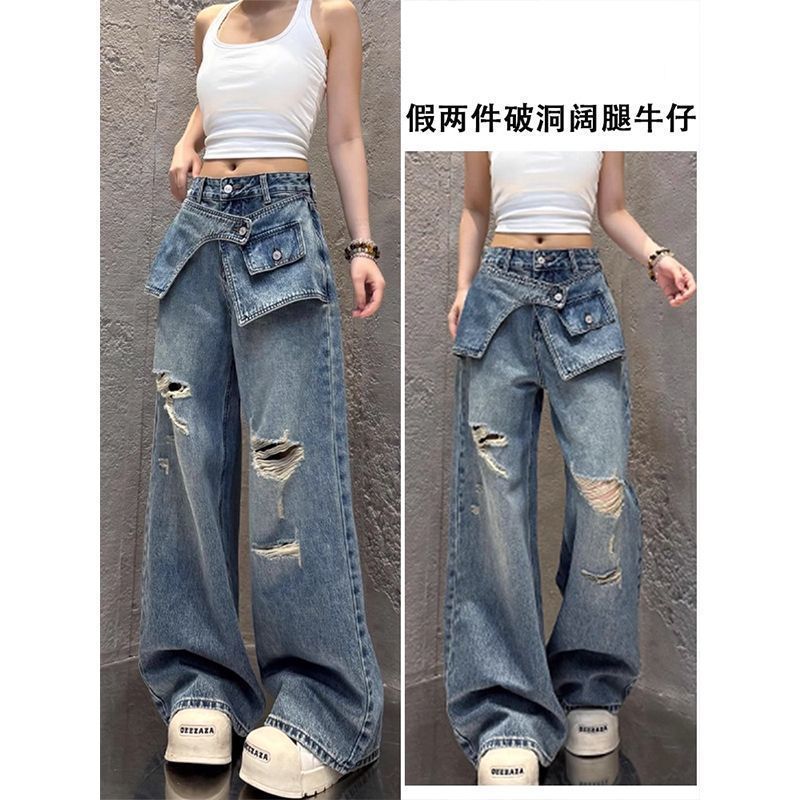 假两件破洞阔腿牛仔裤女2025夏秋新款时尚拼接前帘叠穿直筒拖地裤|undefined