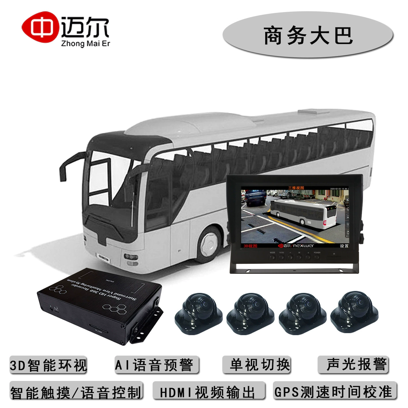 Круглая точка зрения 360 градусов управляя рекордер для шины