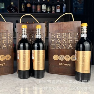 �����M�ڼt���p֧ľ���b2֧�b����������֮�i14.5������ƿAOP