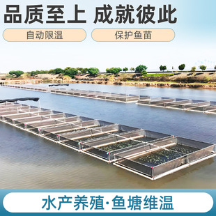 Fish pond insulation aquaculture electric heating belt flame retardant antifreeze fish fry protection electric heating belt complete sets of manufacturers