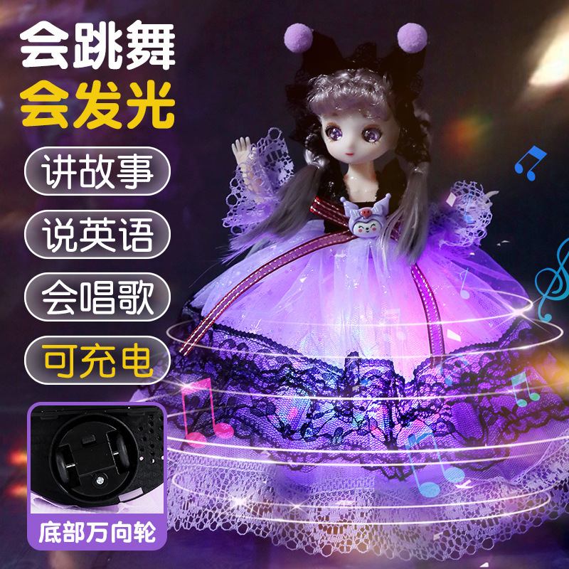 New Dancing Singing Bong Happy Barbie Doll suit Gift Box Princess Kloomi Girls Children's Toys