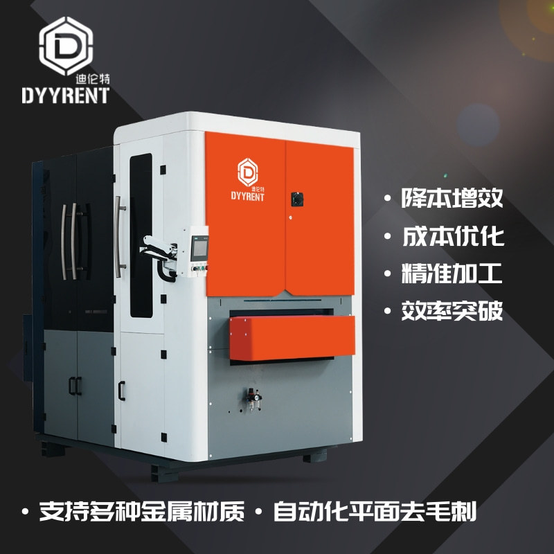板材去毛刺机 金属边缘倒角 薄板表面拉丝机 钣金抛光设备 砂光机