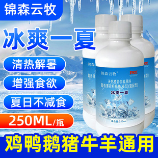 ޽������ˮ250ml���ݼ�����ͨ���i�u����؈�÷������ֹ��ֹ�a