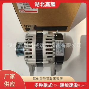 Supply of Generator Parts Suitable for Dongfeng Cummins 6Ct Engine 5264733