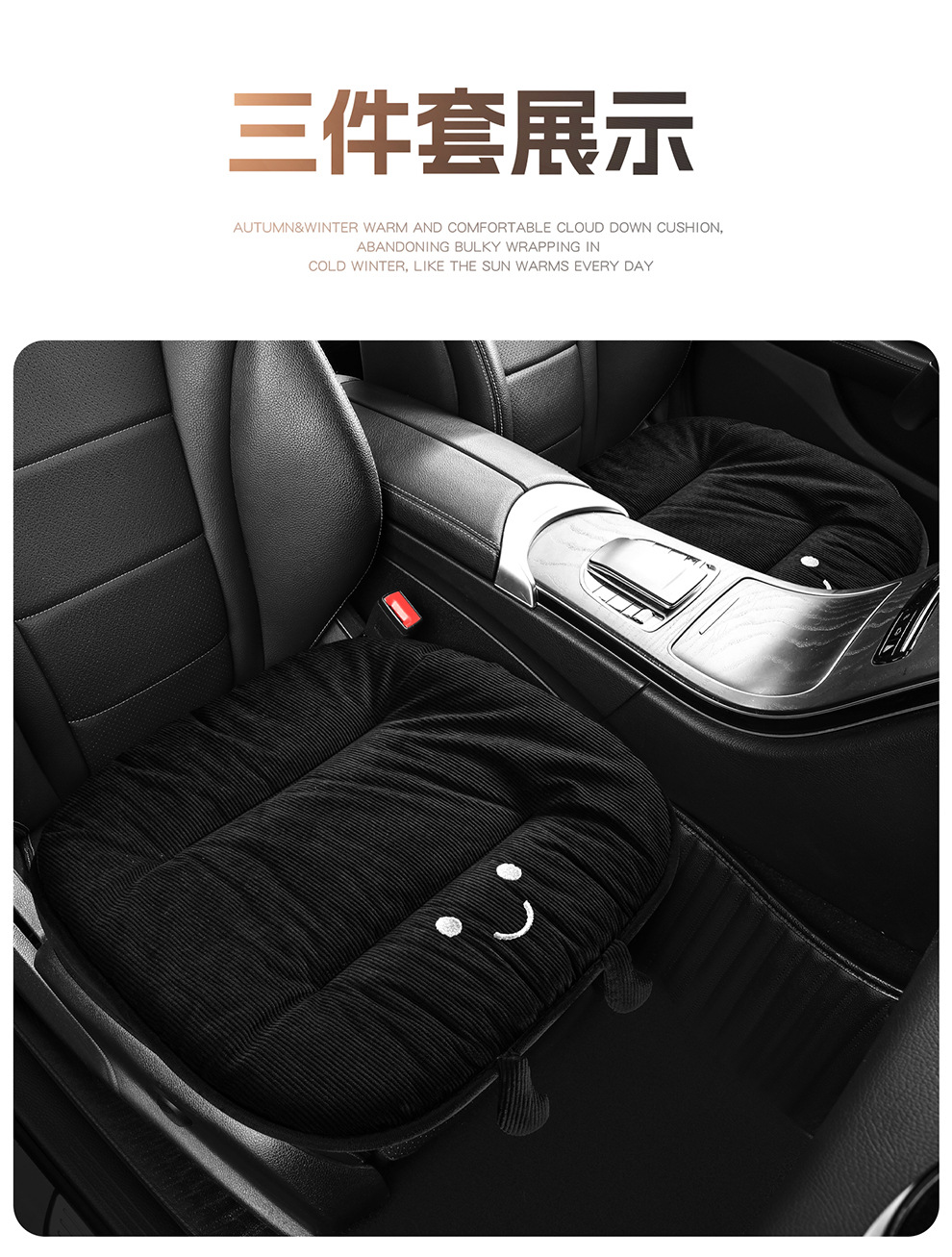 Car Seat Cushion Winter Warm Universal Seat Pad for Driver's Seat, Single Piece down Cushion for Rear Seat, Light Luxury High-End Feel