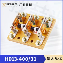 隔离开关