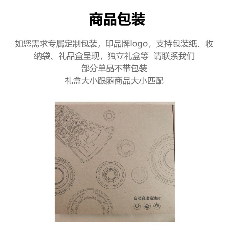 Transmission Input Drum Piston Package A960E (Lower) Is Suitable for Toyota Crown Reiz 2.5 Corolla Lexus