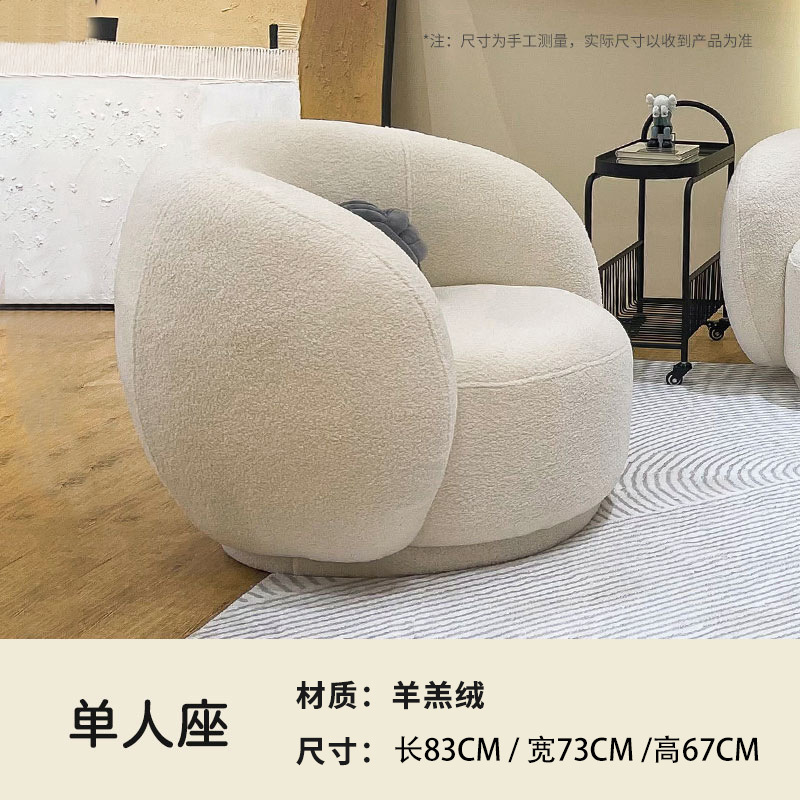 싱글