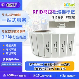 射频卡;门禁读卡器;热敏打印机