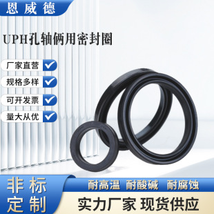 UPH�������z�ܷ�Ȧ U��Һ���͸��ͷ� ע�ܙC�ܷ�Ȧ �����ͷ�