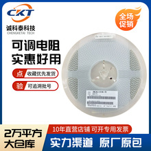 NOBLE帝国TMC3KJ-B5K-TR贴片可调电阻3*3 5K 微调电位器可变原厂