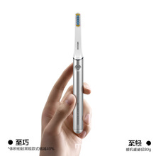 米可林声波电动牙刷智能震动磁吸式充电电动牙刷露营必备电动牙刷