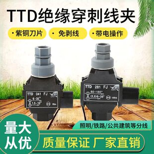 �^�����̾��A�℃��T�ͷ־��A����ķ��|��֧���^TTD041FJ/101FVO