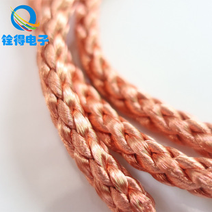 Quande Factory Direct Sales Round Solid Flexible Braided Wire, Large Quantity Discount