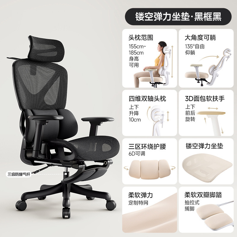 silla de computadora silla de siesta silla de oficina silla ergonómica silla de oficina silla giratoria silla deportiva