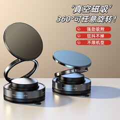 新しいダブルリング磁気カーナビゲーションカーマウント金属多機能回転式折りたたみ吸盤携帯電話ホルダー