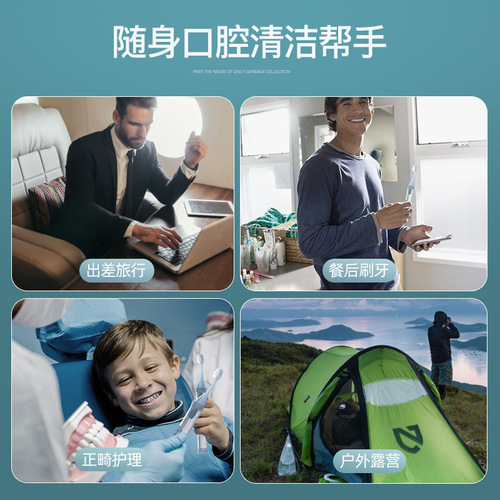 ETRAVEL/Etravel Portable Folding Toothbrush Travel Toothbrush Set Orthodontic Toothbrush Soft-bristled Toothpaste Oral Gift