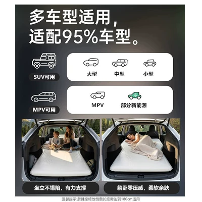 Vehicle-mounted inflatable bed 7 Special Brushed Inflatable Mattress