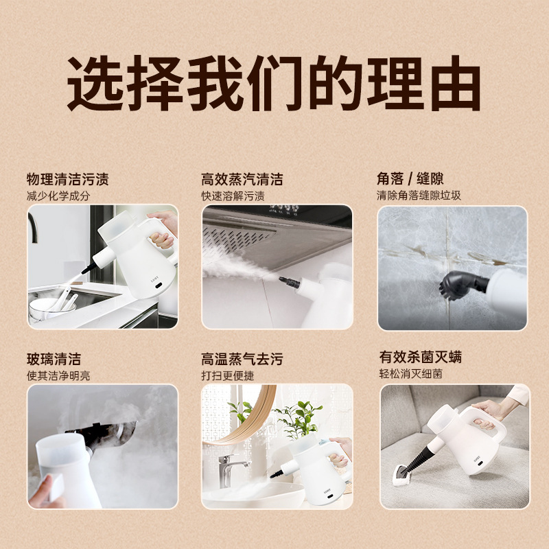 Limpiador a vapor de alta temperatura, lavadora, aire acondicionado, ropa de planchado, productos transfronterizos, soporte