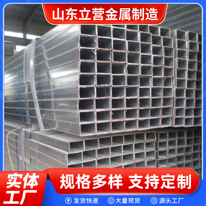 Q235B镀锌方管建筑工程40*40*2.0热镀锌空心方管焊接无缝方管