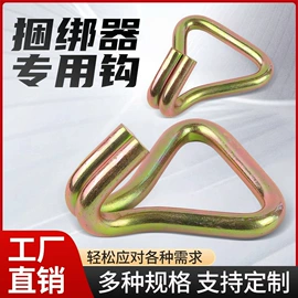 收紧器;捆绑带;拖车绳/网