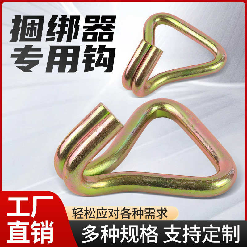厂家批发 收紧器钩子双排钢钩热处理双J钩捆绑勾拉紧器拉力器钩