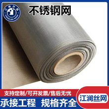 ���Ʋ��P��^�V�W304С�׾WƬ�W��100Ŀ�Y�ӹ��I�^�V�W