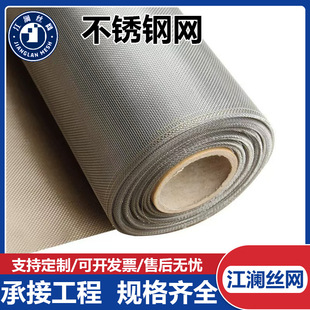 ���Ʋ��P��^�V�W304С�׾WƬ�W��100Ŀ�Y�ӹ��I�^�V�W